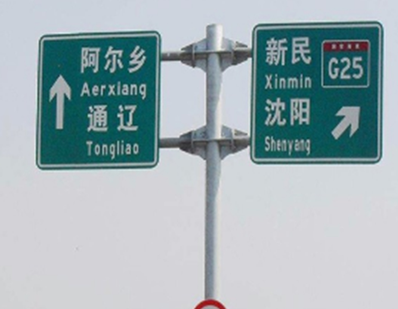 交通標(biāo)志桿系列