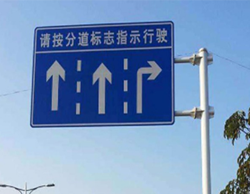 交通標(biāo)志桿系列