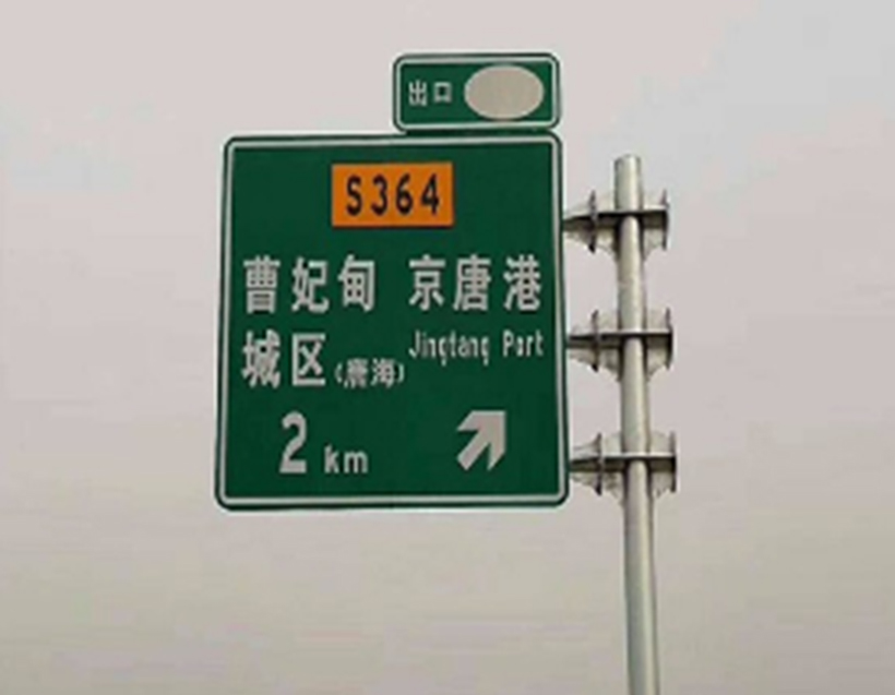 交通標(biāo)志桿系列