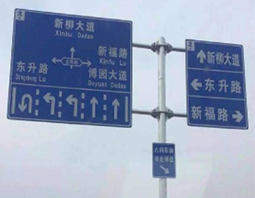 交通標(biāo)志桿系列