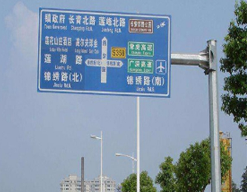 交通標(biāo)志桿系列