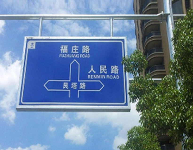 交通標(biāo)志桿系列