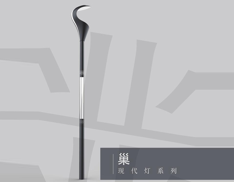 巢