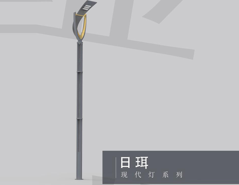 日珥