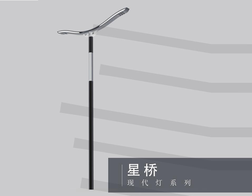 星橋