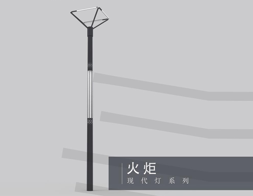 火炬
