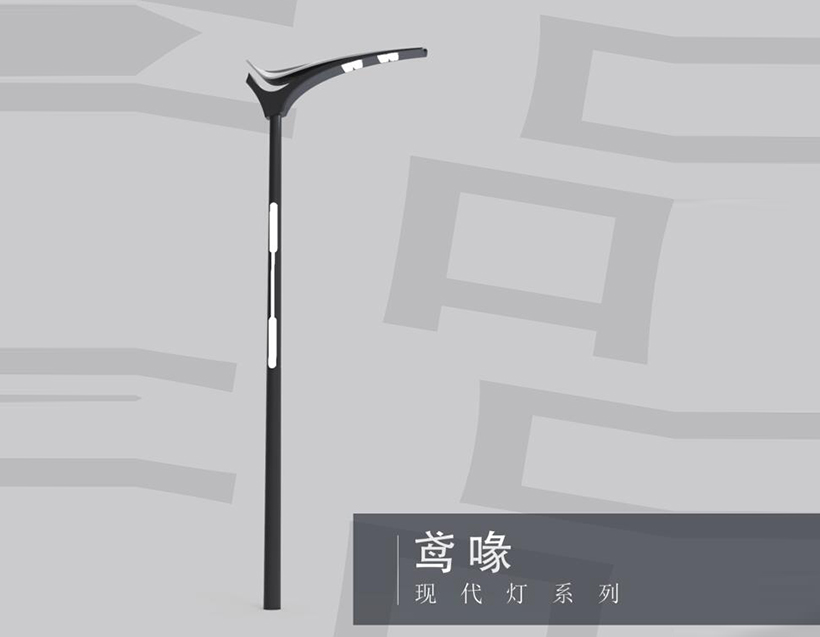 鳶喙