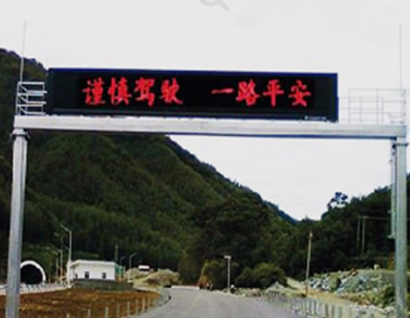 龍門(mén)架