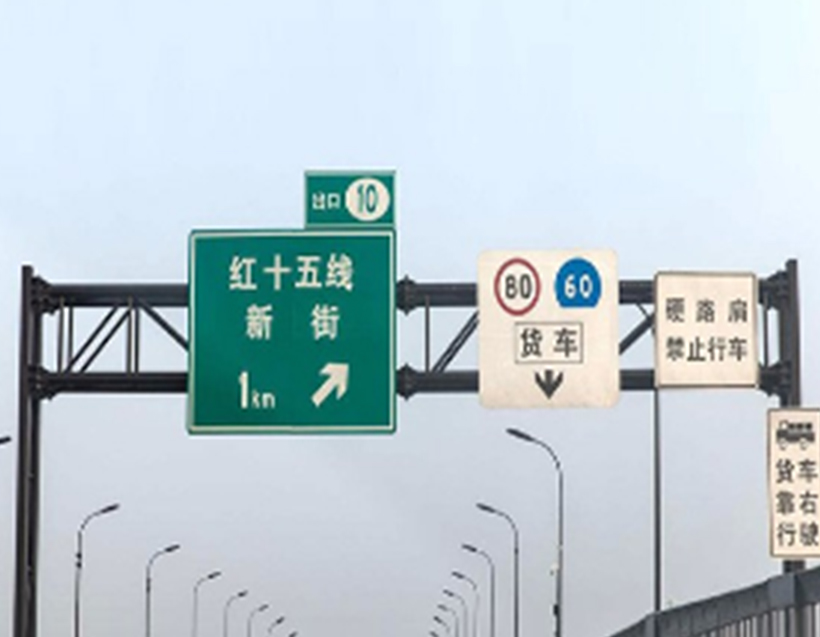 龍門架