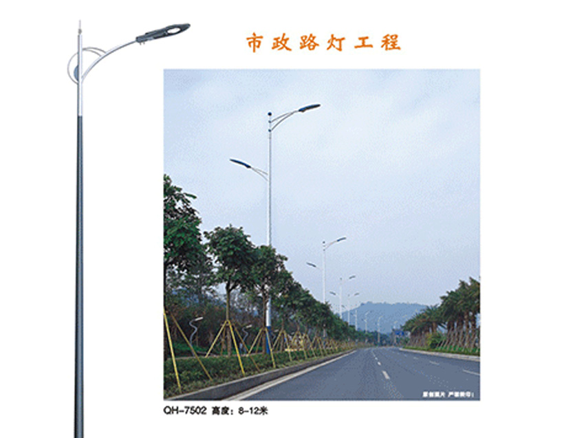 LED道路燈系列