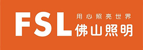 佛山照明