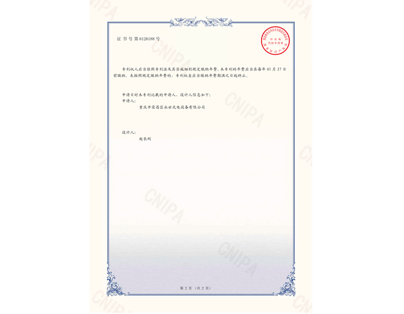 資質(zhì)展示